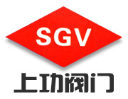 浙江上功閥門有限公司